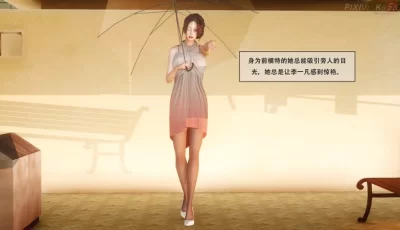 [转载搬运] 【3D全彩/无修】公公偷媳妇的天伦之乐 01-04【713M】 [1019P  +713MB][百度盘]