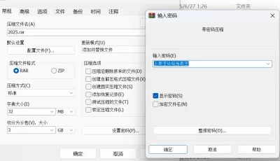 [自行打包] 打造个人里番库 里番全刮削（2025年中合集） [47V+11.5G][百度盘]