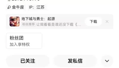 [自行打包] 快手高颜精神小妹D与金主1V1大尺度裸聊视频 [2v+1.57g][百度盘]