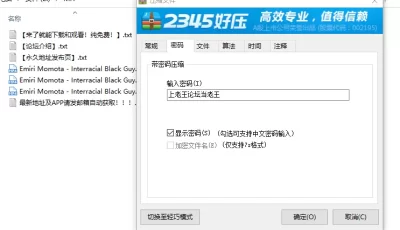 [自行打包] 【水川堇】高级媚黑母狗，巨屌壮汉黑哥无套打桩！ [3V+3.05][百度盘]