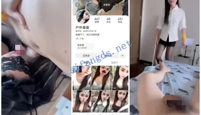 [自行打包] 【快手福利】苗条小妹【户外曼曼】口交性爱XO [7v+210.16M][百度盘]