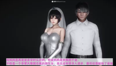 [转载搬运] 【3D全彩/无修】迷糊的妈妈-无赖篇+堂哥篇★高渲染【485M】 [447P +485MB][百度盘]