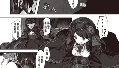 [转载搬运] 傀儡之宴 [26p+15mb][百度盘]