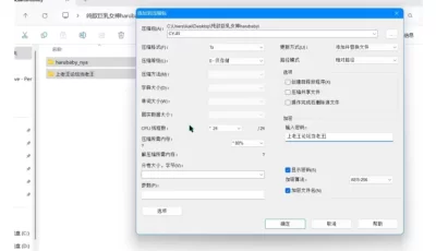 [自行打包] 巨乳福利姬 [7v+1000m][百度盘]