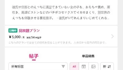 [转载搬运] ⭐优-帮搬✅myfans博主@yuumtx付费订阅4K原版合集✅ [NV+175GB][百度盘]
