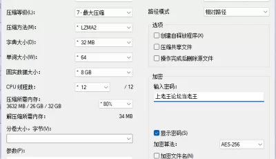 [自行打包] 【本子/汉化】酷酷的辣妹成为我专属飞机杯的故事 [Chinese] [69P+91M][百度盘]