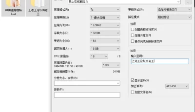 [自行打包] 韩国健身模特luet [9v+1.5G][百度盘]