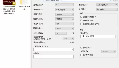 [自行打包] cos装黑丝女神白虎穴自慰 [1v+1.54G][百度盘]