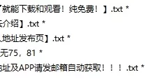 [自行打包] 348ntr系列合集71-82，缺75和81 [10v+30.19g][百度盘]