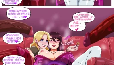 [转载搬运] 【本子】Yumi no Ryuugaku | 由美的留学生活 【度盘/220M】 [110P+230M][百度盘]