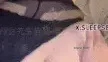 [转载搬运] [推特.X] 五星级酒店前台 00后艺术生 sleeepsbg [1+2.5g][百度盘]