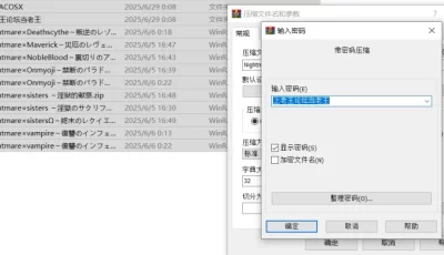 [自行打包] Nightmare系列HCG合集 [10+1.48G][百度盘]
