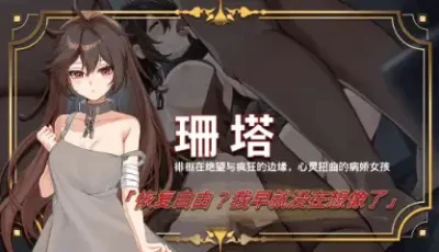 【PC/SLG/中文步兵】赫雷斯的角斗场3   【2.44G】