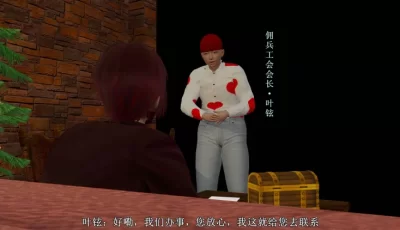 [转载搬运] 【3D全彩/无修】流放之地 01-21(完)【3GB】 [2884P  +3GB][百度盘]