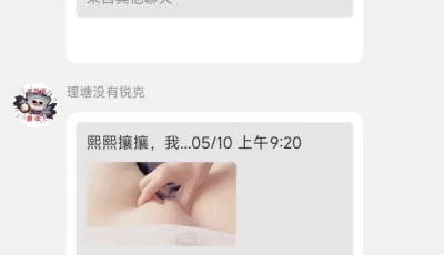 [转载搬运] 之前爆火的白虎，我只能说真不错，称得上神作。这个作者合集 [1+2g左右][磁力链接]