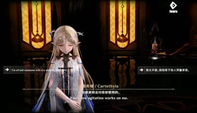 [转载搬运] [3D] 调教卡提希娅-Cartethyia-EnSub-sex [550M] [1+550M][百度盘]