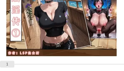 [转载搬运] LSP新作海贼王 [1+439m][百度盘]