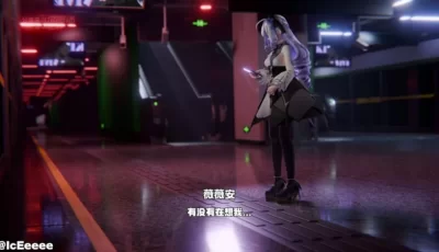 [转载搬运] 薇薇安  作者：#IcEeeee [1v+279m][百度盘]