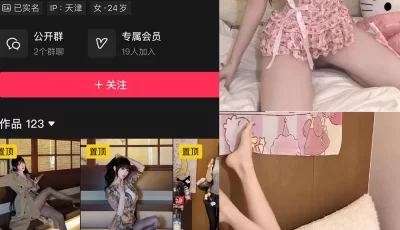 [转载搬运] 【素】抖音 布罗莉 秘语空间 最新至：2025.6.30 [206+234M][百度盘]