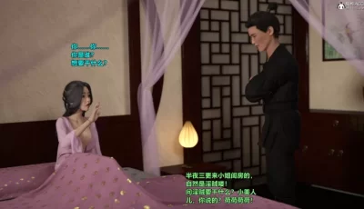 [转载搬运] 【3D全彩】武林女侠们被捕迷欲绑缚 01-03【216M】 [494P  +216MB][百度盘]