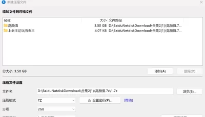 [自行打包] 整理的一些颜值比较高的美女合集 [13v+3.5g][百度盘]