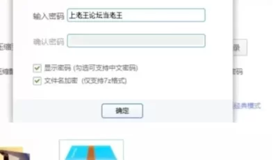 [自行打包] 各大颜值付费主播直播合集 [1+30g][百度盘]
