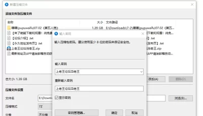 [自行打包] 噗噗 (pupuwaifu) 7月新作：只想被园丁小哥哥压在身子底下狠肏 [4V+1.39G][百度盘]