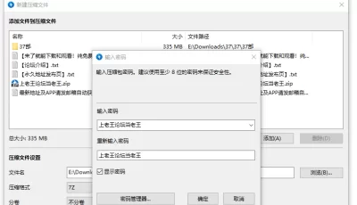 [自行打包] ❤️7月新更颜射精华37部合集❤️裹出你的精液射出你营养 [37V+330M][百度盘]