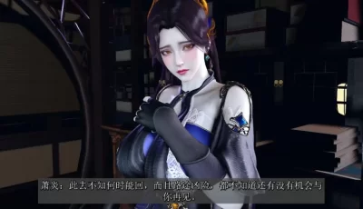 [自行打包] 曹颖 斗破苍穹 中配剧情 桐山 国漫 VAM [1V+800MB][百度盘]