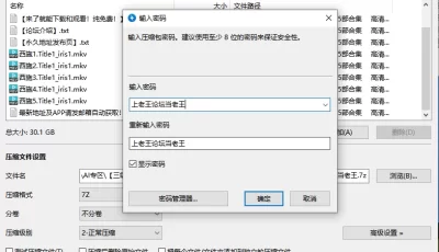 [自行打包] 【三级连续剧】西施  1-5部合集    高清修复版 [5V+30G][百度盘]
