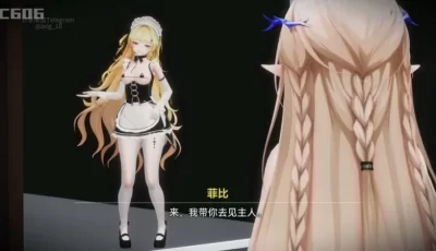 [转载搬运] rbq女仆计划     作者：#C606 [1v+1.1g][百度盘]