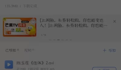 [转载搬运] 中港台明星三级影片露点合集 [552V+11.3G][磁力链接]