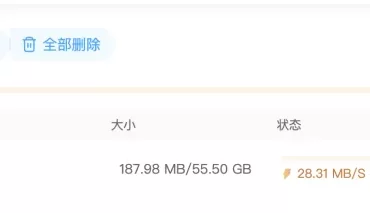 [自行打包] ONLYFANS胸神！异次元的身材配比，重力都解释不了的天然BUG [532V，100P+55.5G][百度盘]