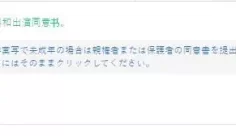 [转载搬运] wakuiファンクラブ (wakui) 2025年3月到2025年6月部分合集 [NV+4G][百度盘]