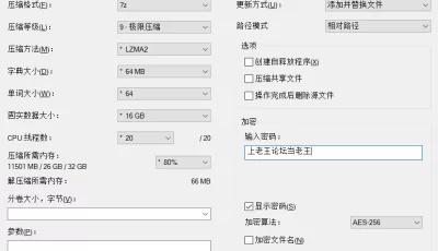 [自行打包] 【高清修复】美腿女神餐桌秀 [1v+4G][百度盘]