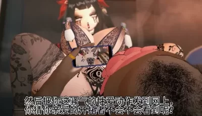 [转载搬运] (剧情)【⚠轻重口QOS孕肚】贱奴花火(Sparkle)和她没用的男友 [1v+139m][百度盘]