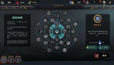 【手游】森久城物语，无限金币