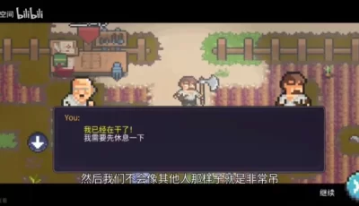 【手游】奥术谷，最新版V1.1.3，完整中文版