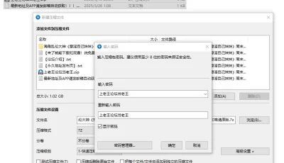 [自行打包] 7月新作：海角乱伦《意淫自己妹妹》 直捣嫩穴无水印原版 [1v+1.02G][百度盘]