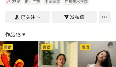 [自行打包] 抖音黑皮辣妹Nicely大尺度瑜伽 [50个短视频+68.02MB][百度盘]