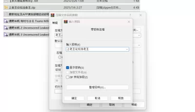[自行打包] [自行打包]补档 通野未帆无码流出 [3V+1.54GB][百度盘] [3V+1.54G][百度盘]