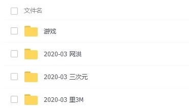 [转载搬运] ✨1币白嫖【流浪计划】【硬盘杀手】老资源补档汇总 [NV+N+1375GB+697GB][百度盘]