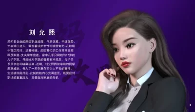 [自行打包] 3D彩漫杂烩合集：妈妈攻略1-3全集+迷奸美母+迷奸女警+催眠... [1000P++570MB][百度盘]