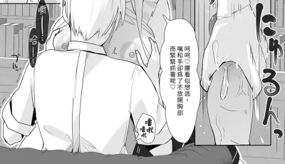 [自行打包] 獻給你的頂級享受  君に捧げるハイエンド [35p+77m][百度盘]