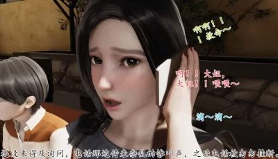 [转载搬运] 【3D全彩漫画】末日中的母子01-07 [2322P+3G] [2322P+3G][百度盘]