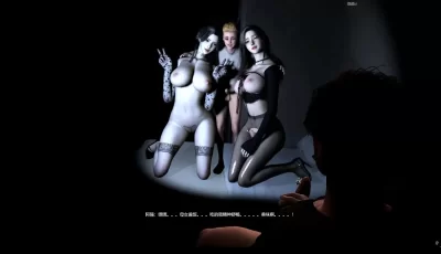 [转载搬运] 【3D/动态/VAM】小马哥和母女俩 下 性感黑丝长腿母女花激情双飞 [中字] [1V+1.64GB][百度盘]