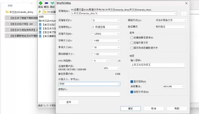 [自行打包] 推特舞蹈博主【米兰达miranda_dimy】付费门槛大尺度 [101V2P+1.81G][百度盘]