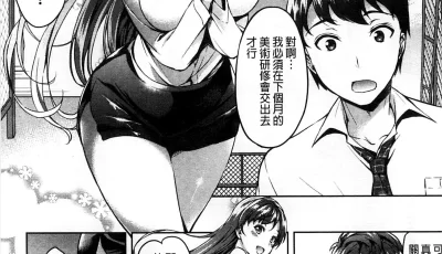 [自行打包] 彻头彻尾来做吧？ [巨乳/姐弟/小马拉大车] [1本+248M][百度盘]
