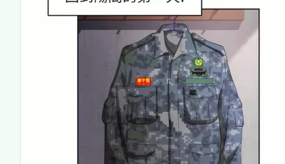 [自行打包] 韩漫 职场陷阱 PDF 完结 全彩 [1本+720M][百度盘]