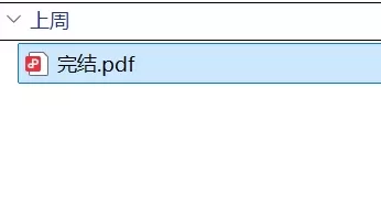 [自行打包] 韩漫 幸福都市 幸福督市 完结 PDF 全彩 [1本+650M][百度盘]